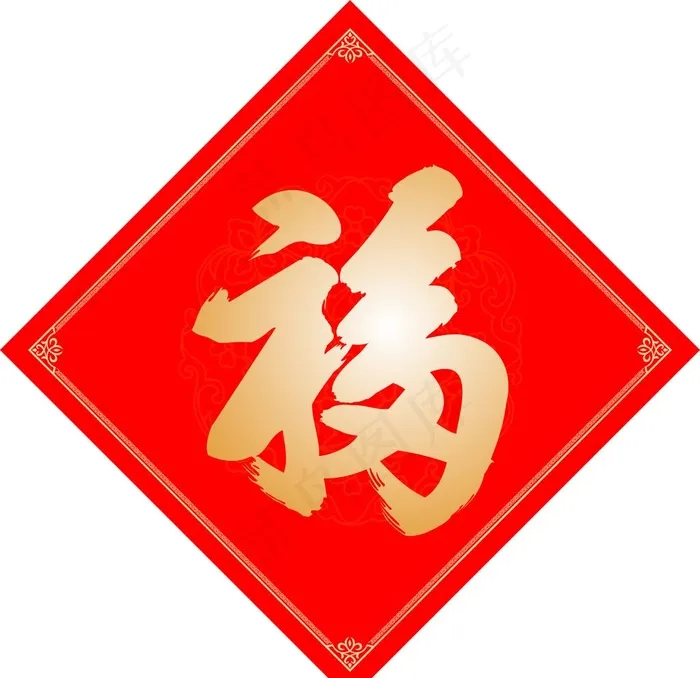 康熙天下第一福图片psd模版下载