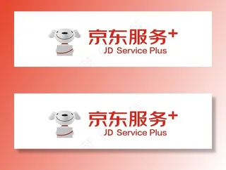 京东服务+图片