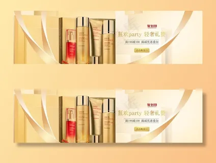 欧莱雅轻奢护肤套装图片 欧莱雅轻奢护肤套装图片