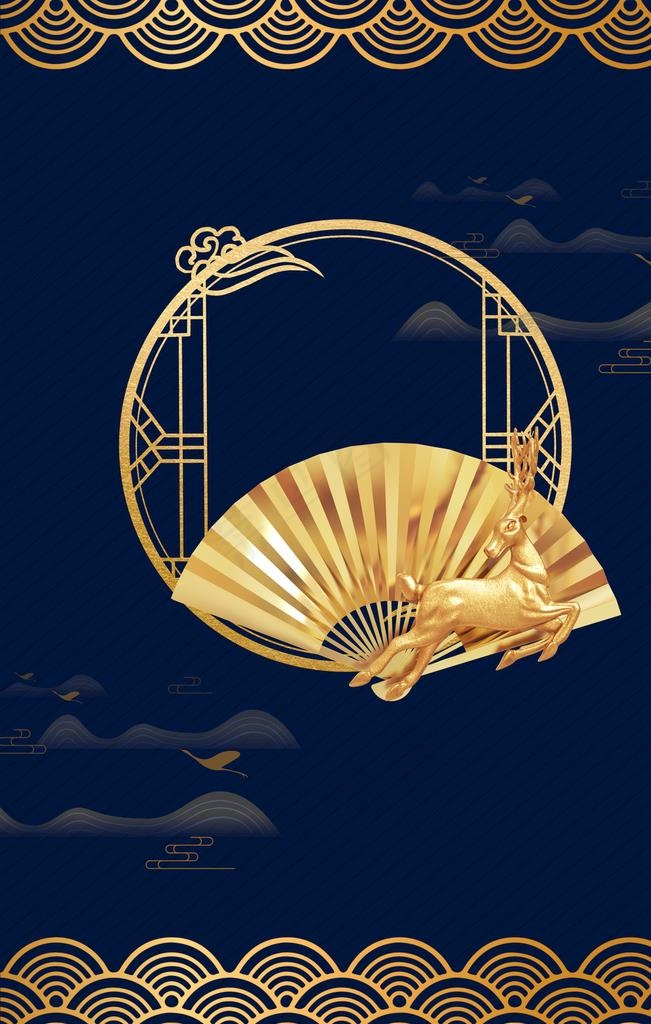 祥云地产背景图片