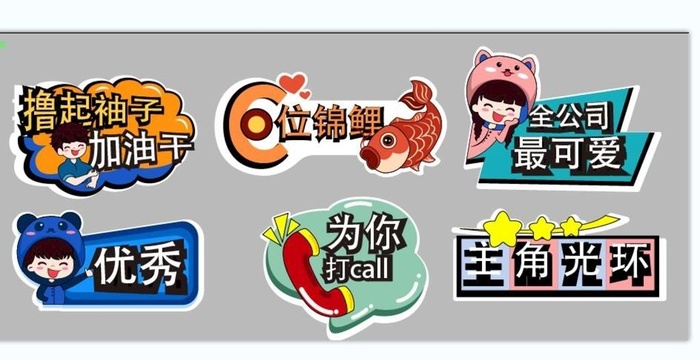 手举牌 异形牌 标志 标识图片