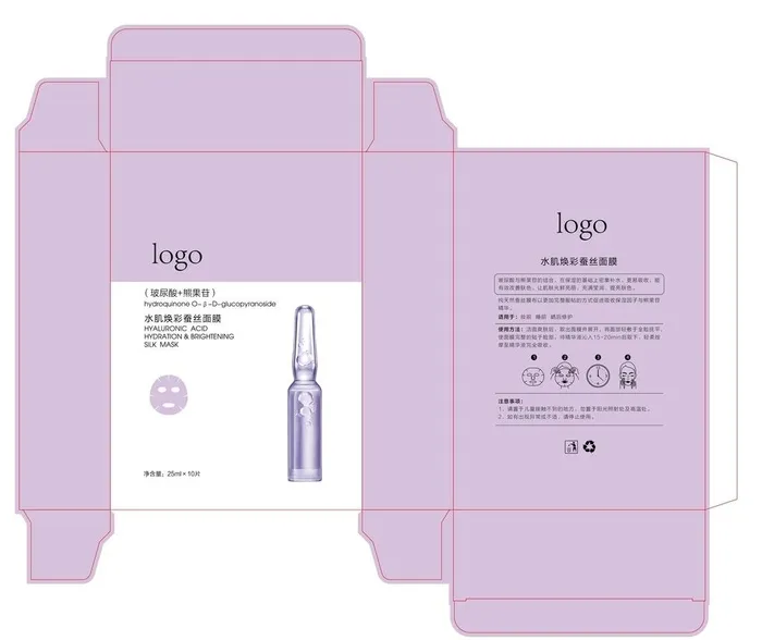 水肌焕彩蚕丝面膜彩盒展开图图片ai矢量模版下载