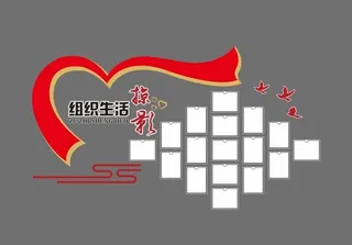 照片文化墙图片