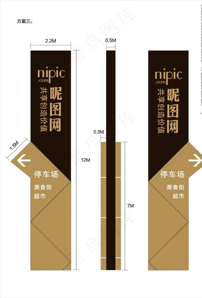 地产精神堡垒图片ai矢量模版下载