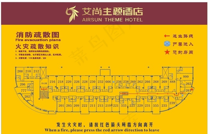 主题酒店消防逃生图图片