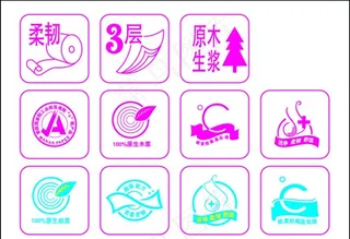 卫生纸图标图片