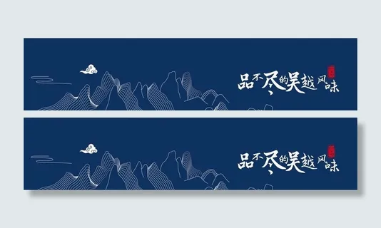 山水意境图图片 山水意境图图片