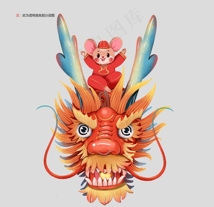 龙头图片