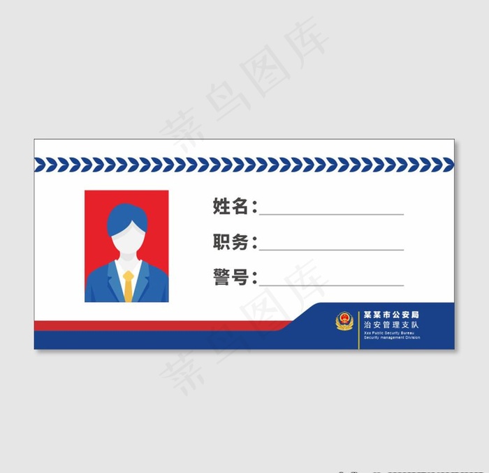 桌牌图片cdr矢量模版下载