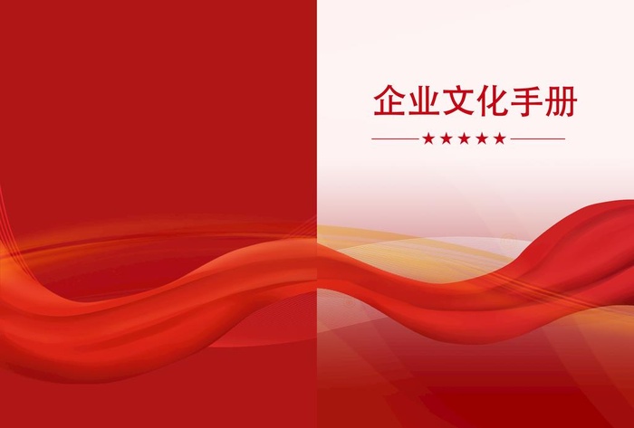 红色封面图片(4961x3508)psd模版下载