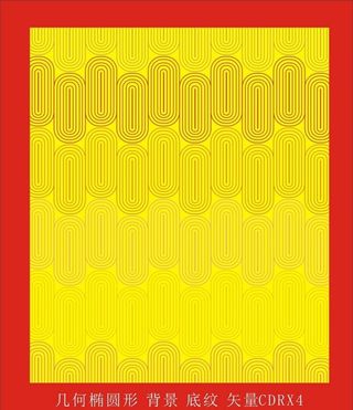 椭圆形背景流线线条底纹素材图片