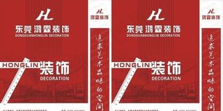 装饰公司手提袋图片