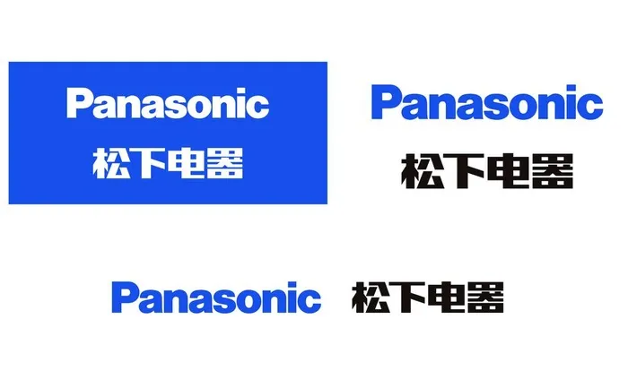 松下电器图片