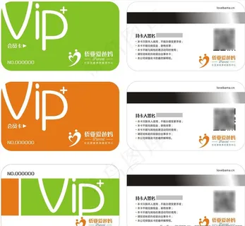 vip会员卡储值卡设计图片