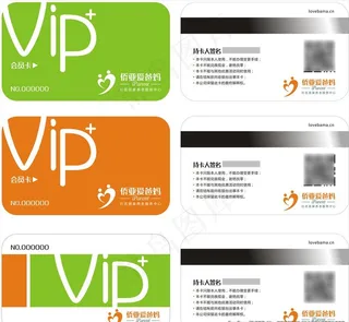 vip会员卡储值卡设计图片