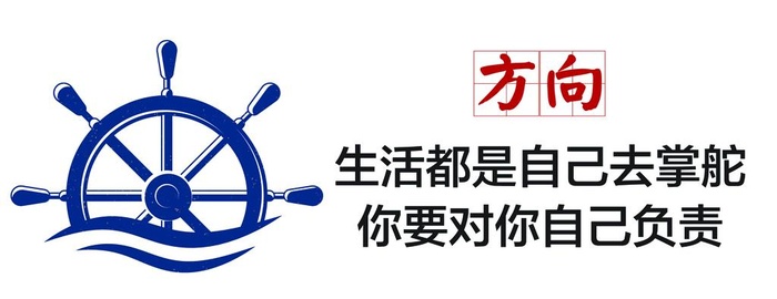 励志文化墙图片(9449x3937)psd模版下载