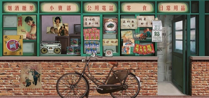80年代 怀旧小卖部公用电话图片