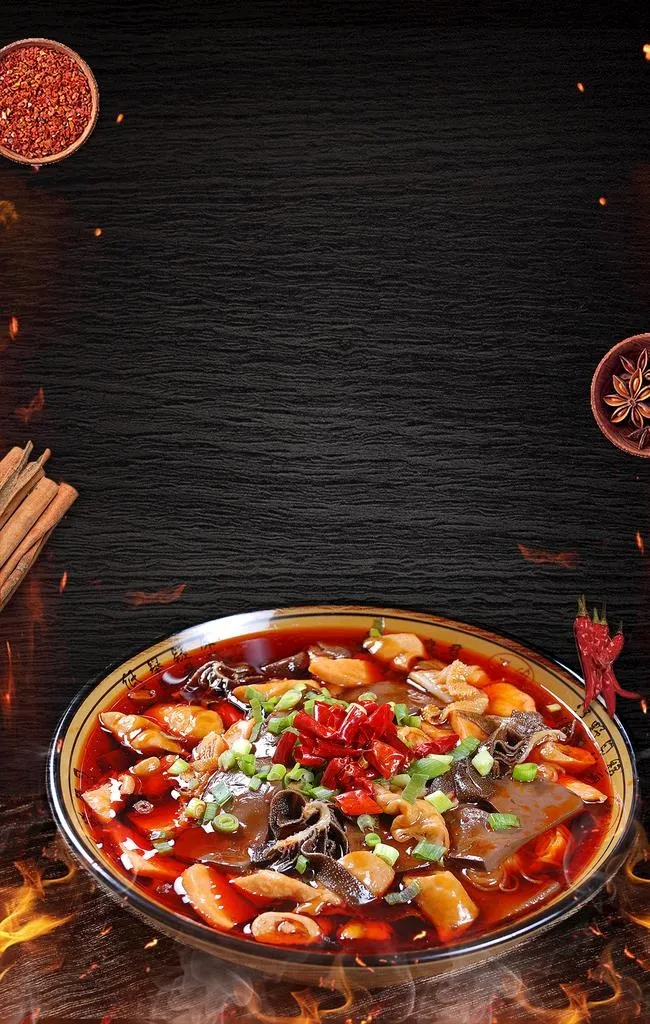 毛血旺图片(1181x1772)psd模版下载