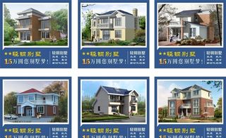 轻钢别墅图片