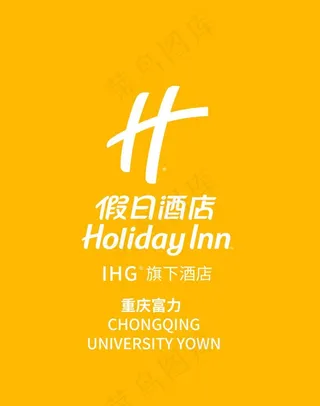 假日酒店logo图片