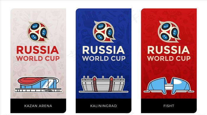 矢量卡通俄罗斯世界杯体育馆图片