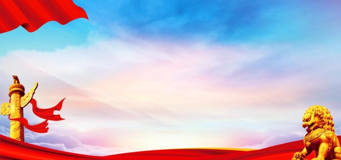 党建展板背景图片