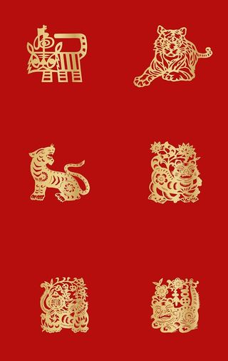 虎年金色剪纸图片