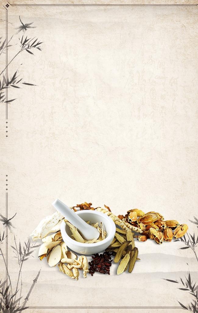 中医背景图片(1181x1772)psd模版下载