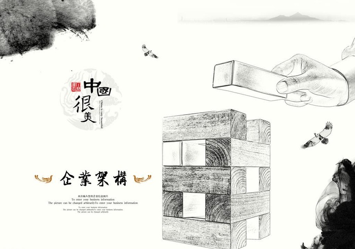 中国很美宣传海报图片(6874x5031)psd模版下载