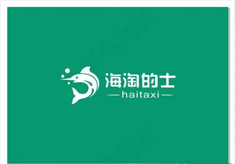 海淘的士logo图片 海淘的士logo图片