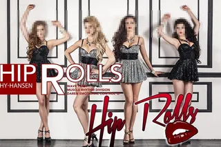 酒吧嘉宾海报图片