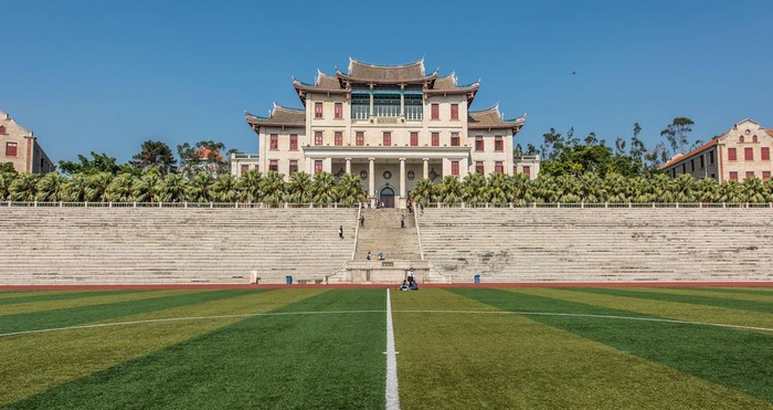 厦门大学建南大礼堂操场图片