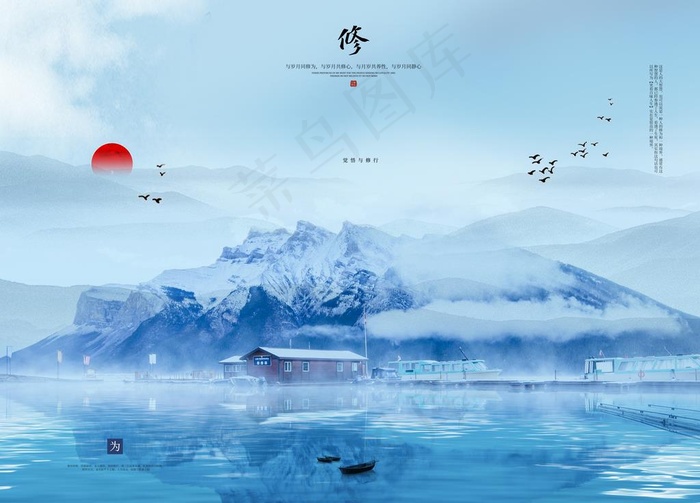 海景背景图片psd模版下载