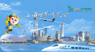 航空图片