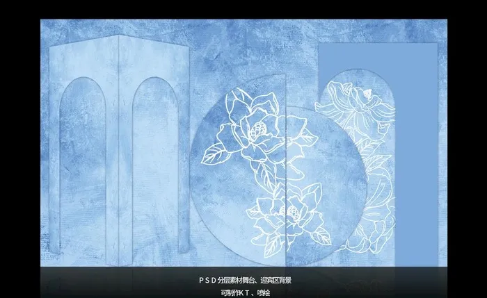 蓝色婚礼图片(10827x6967)psd模版下载