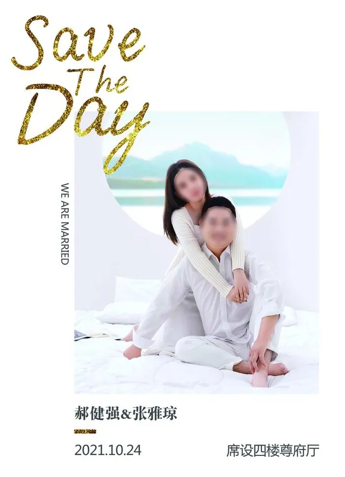 婚礼水牌图片(2480x3543)psd模版下载