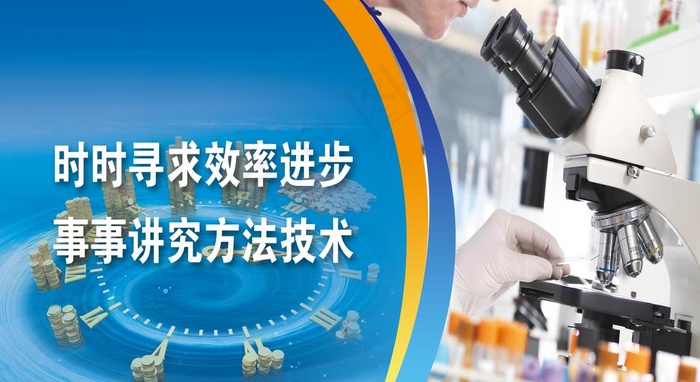 企业展板05（详见个人主页）图片psd模版下载