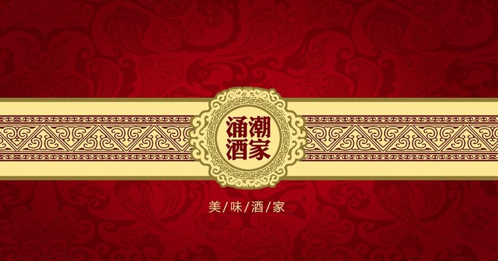 红色会员卡图片(1417x787)psd模版下载