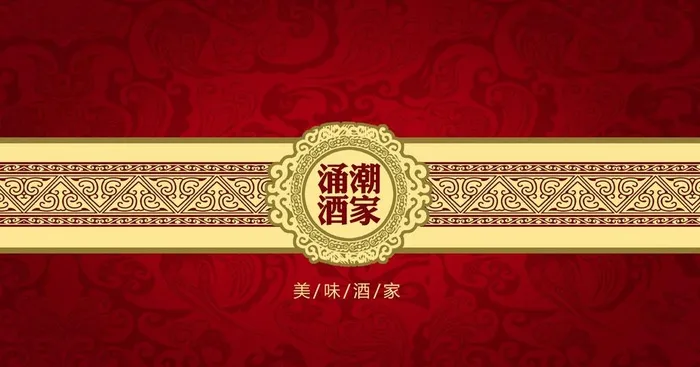 红色会员卡图片(1417x787)psd模版下载