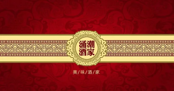 红色会员卡图片