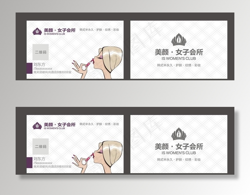 纹绣名片图片cdr矢量模版下载