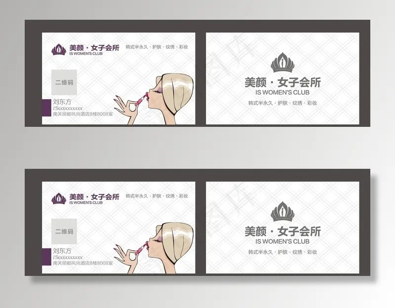 纹绣名片图片cdr矢量模版下载