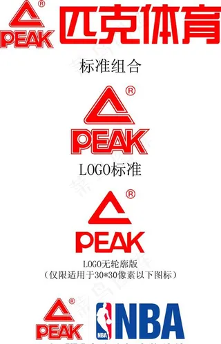 PEAK匹克LOGO图片