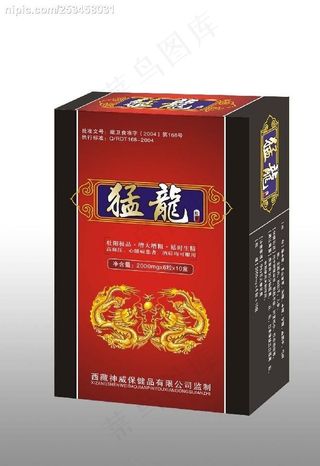 保健品包装图片