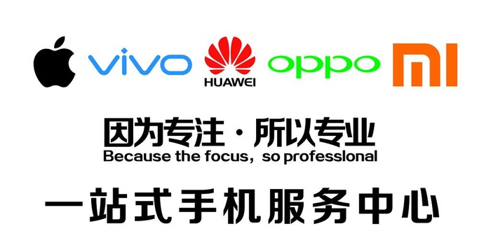 手机logo图片(10701x5683)psd模版下载