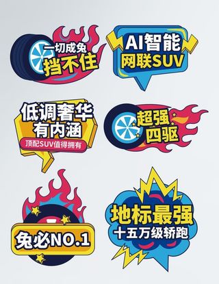 汽车活动拍照手举牌图片