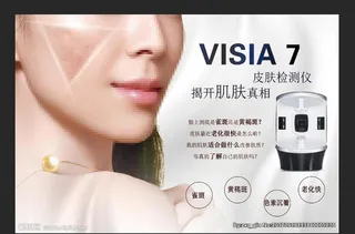 整形美容仪器图片