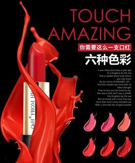 口红灯箱广告图片