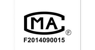 MA标识图片