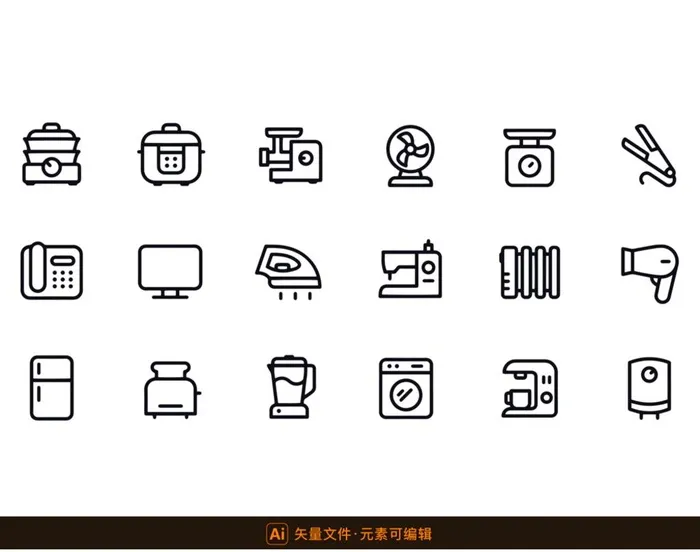 简洁小家电矢量图标图片ai矢量模版下载